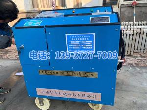 2020年11月20日在山東省德州糠醛廠(chǎng)王憲利總經(jīng)理，趙勇趙廠(chǎng)長(zhǎng)精心安排指導(dǎo)下，山東省禹城市億和化工有限公司與河南都市機(jī)械設(shè)備有限公司喬主任17637277169田經(jīng)理03728158609經(jīng)過(guò)長(zhǎng)期的思考